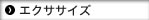 筋トレ・運動・フィットネスに欠かせないアイテムのご紹介